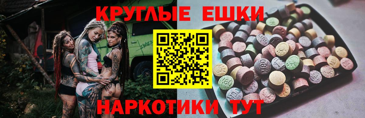 Ecstasy 300 mg  закладки  Воскресенск  Ecstasy TESLA 