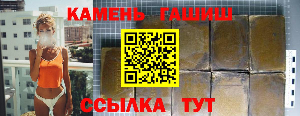 Амфетамин Воскресенск