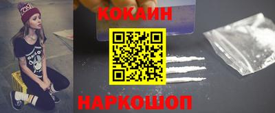 мяу мяу кристалл Балашиха