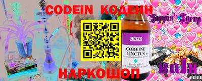 ALPHA PVP Балаково