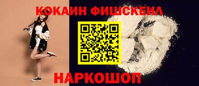 спайс Апшеронск