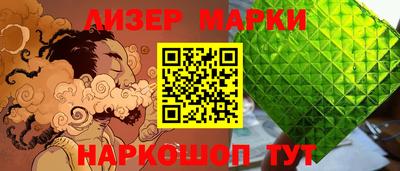 мяу мяу кристалл Балашиха