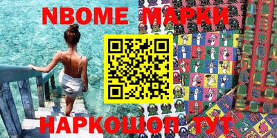 меф Балахна