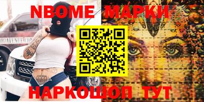 кокаин премиум Апрелевка