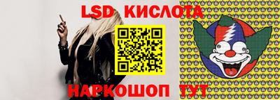 мяу мяу кристалл Балашиха