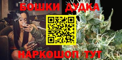 мяу мяу кристалл Балашиха