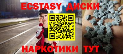 мяу мяу кристалл Балашиха