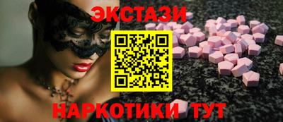 ALPHA PVP Балаково