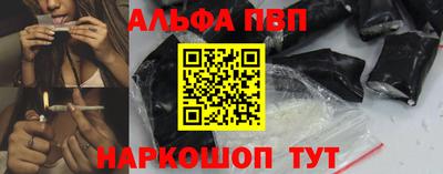 мяу мяу кристалл Балашиха