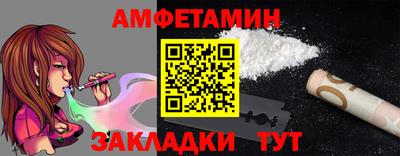 ALPHA PVP Балаково