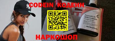 меф Балахна