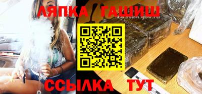 мяу мяу кристалл Балашиха