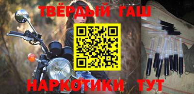 кокаин премиум Апрелевка