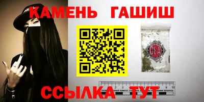 мяу мяу кристалл Балашиха