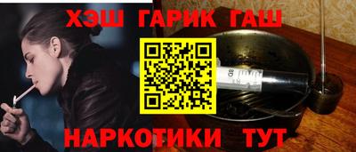 меф Балахна