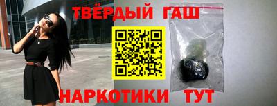 мяу мяу кристалл Балашиха