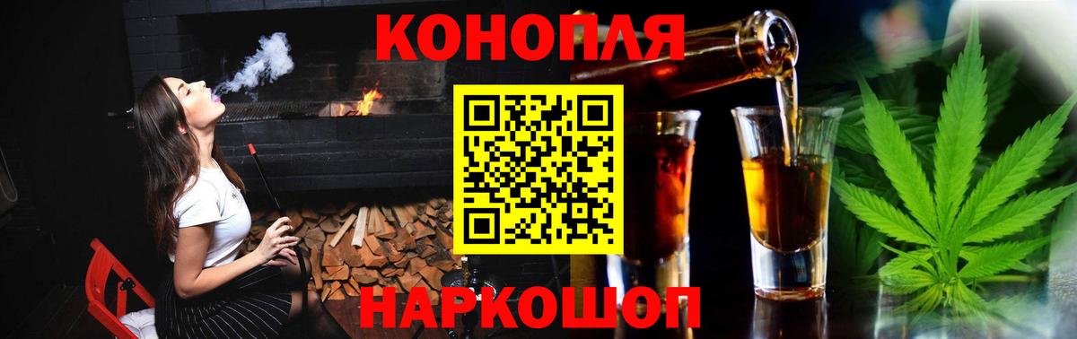 МАРИХУАНА тримм Воскресенск